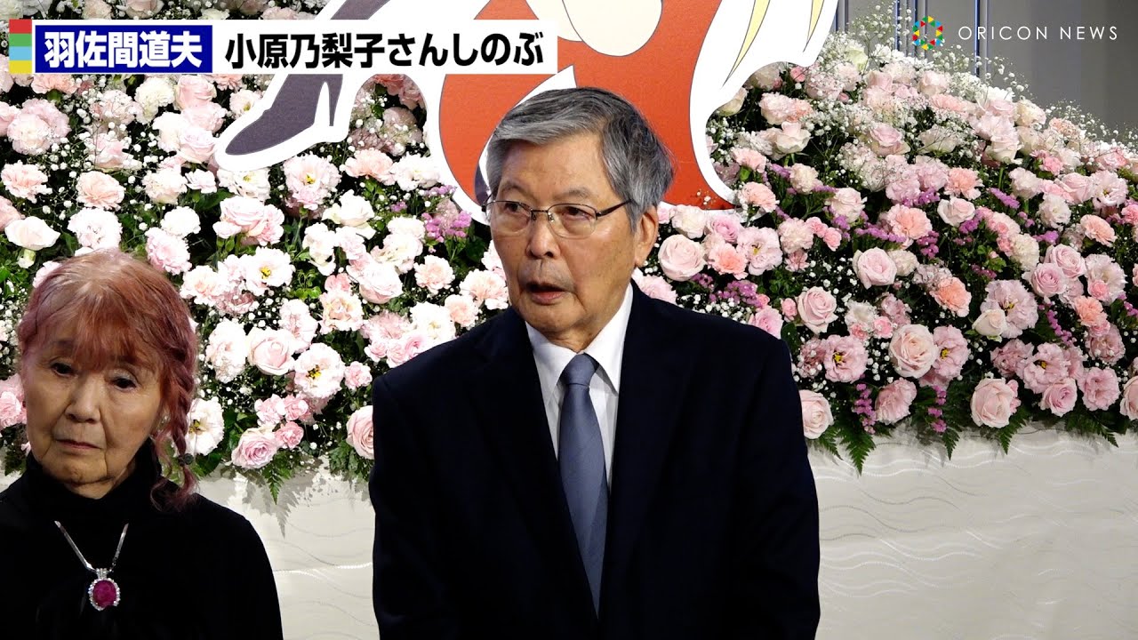 羽佐間道夫、『ヤッターマン』ドロンジョ役などの小原乃梨子さん「色っぽい声だった」思い出語る　水島裕は感謝