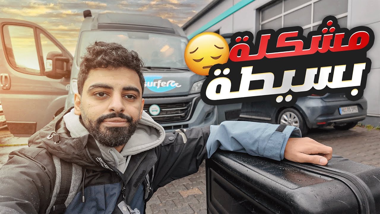 العجوز تبي فلوسها 💵