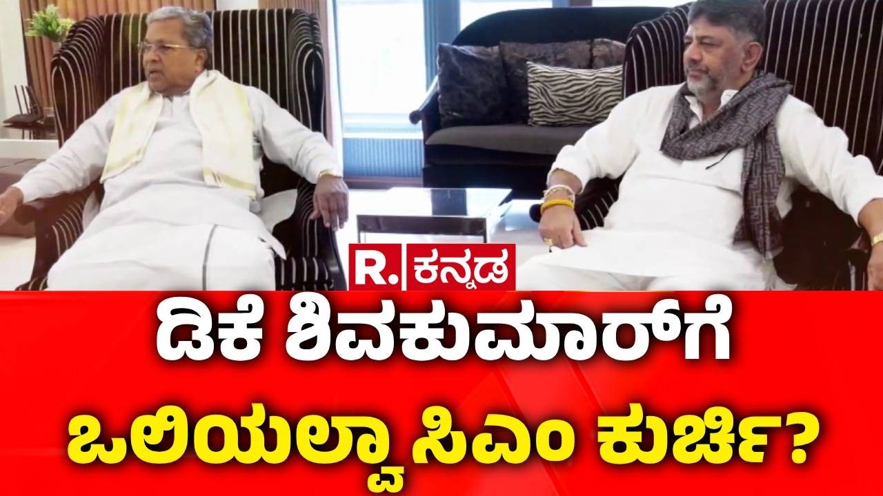 Yathindra Siddaramaiah On Power Tussle : ಮುಖ್ಯಮಂತ್ರಿ ಗಾದಿ ಫೈಟ್​ನಲ್ಲಿ ಗಾದೆಯ ಟಕ್ಕರ್ | DK Shivakumar