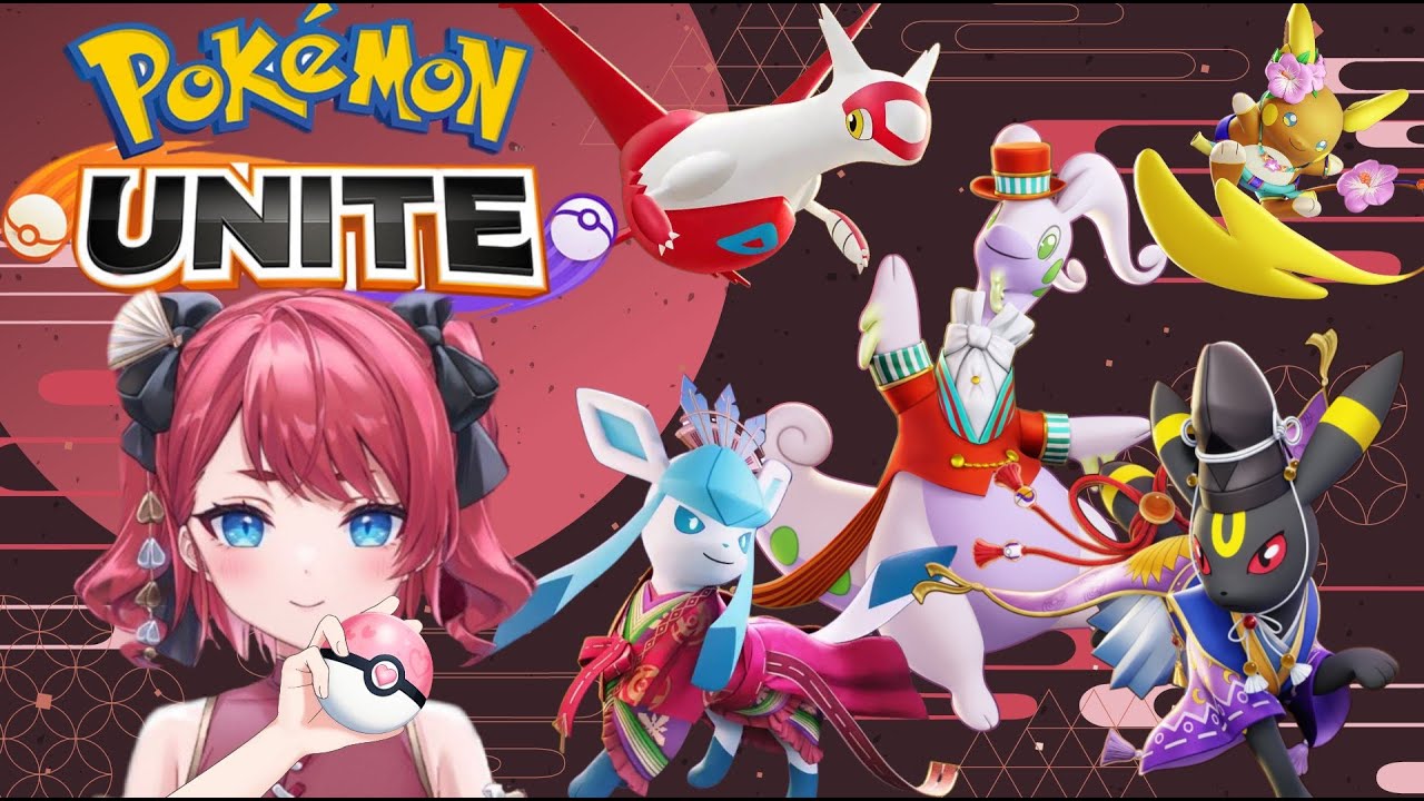【PokémonUNITE】ランク【ソロ】※エキスパート