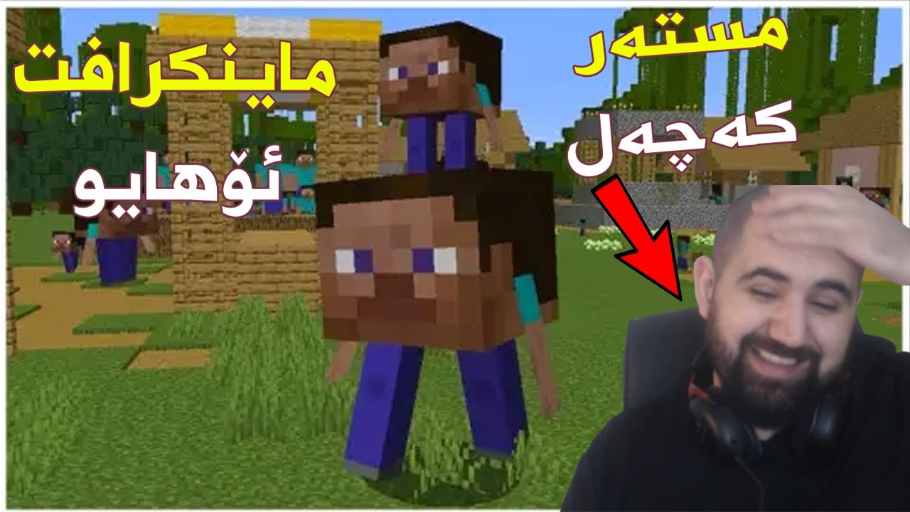 Minecraft Ohio | !!!ڕۆژێکی ئاسایی لە ماینکرافتی ئۆهایۆ