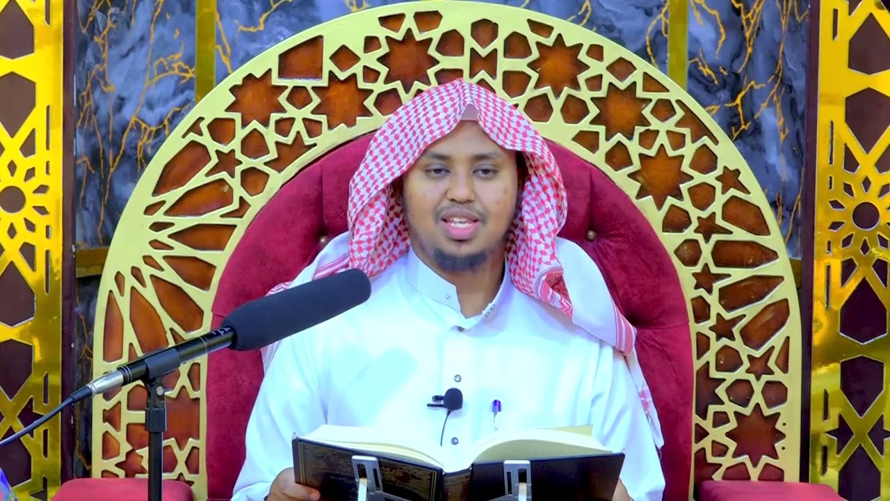 Kitaabka Qadru Nadaa  - D 89aad || Naxwe - Mustawaha 4aad || Sh Maxamed Khadar}