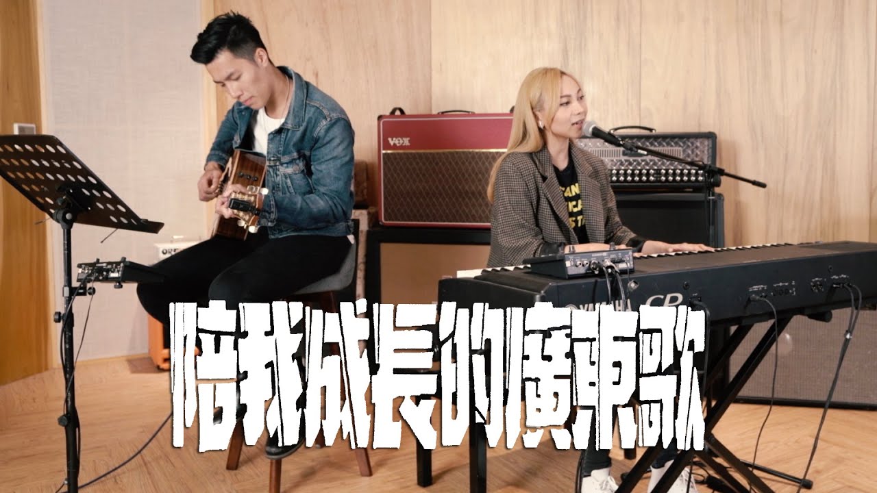AGA 江海迦 -《陪我成長的廣東歌》 Medley #CreatorSpotlightHK