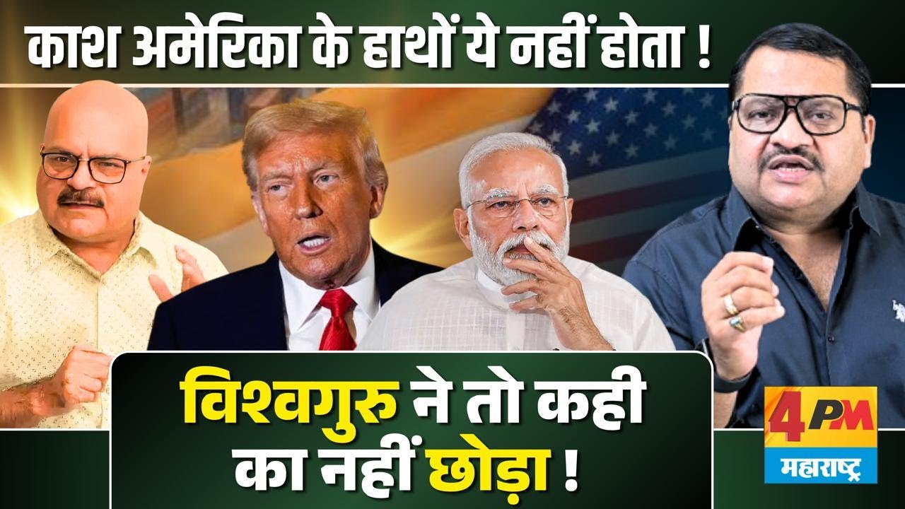 मणिपुर के हालात बता रहे देश की हालत बेहद नाजुक ॥ Manipur ॥ Modi