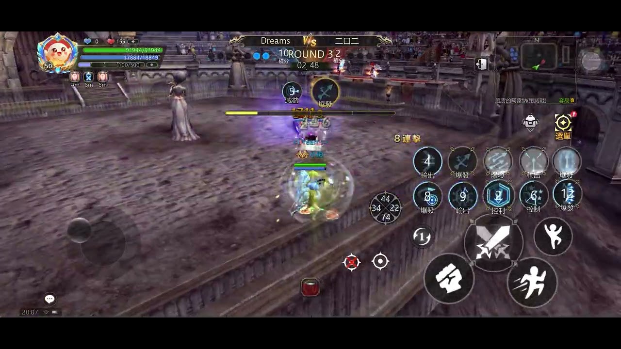 #183 公會戰 Dreams vs 二口二 @28/2/2026