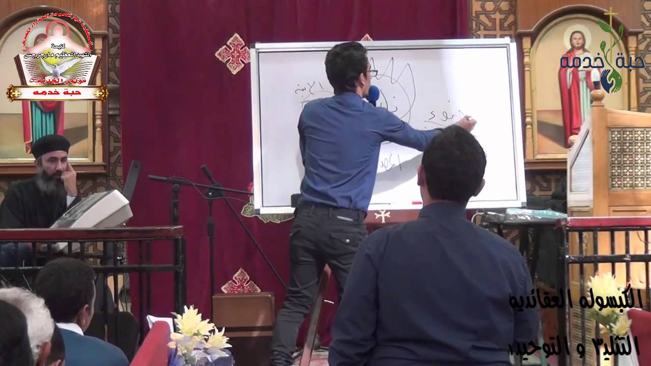 الكبسوله العقائديه الثانيه   التثليث و التوحيد