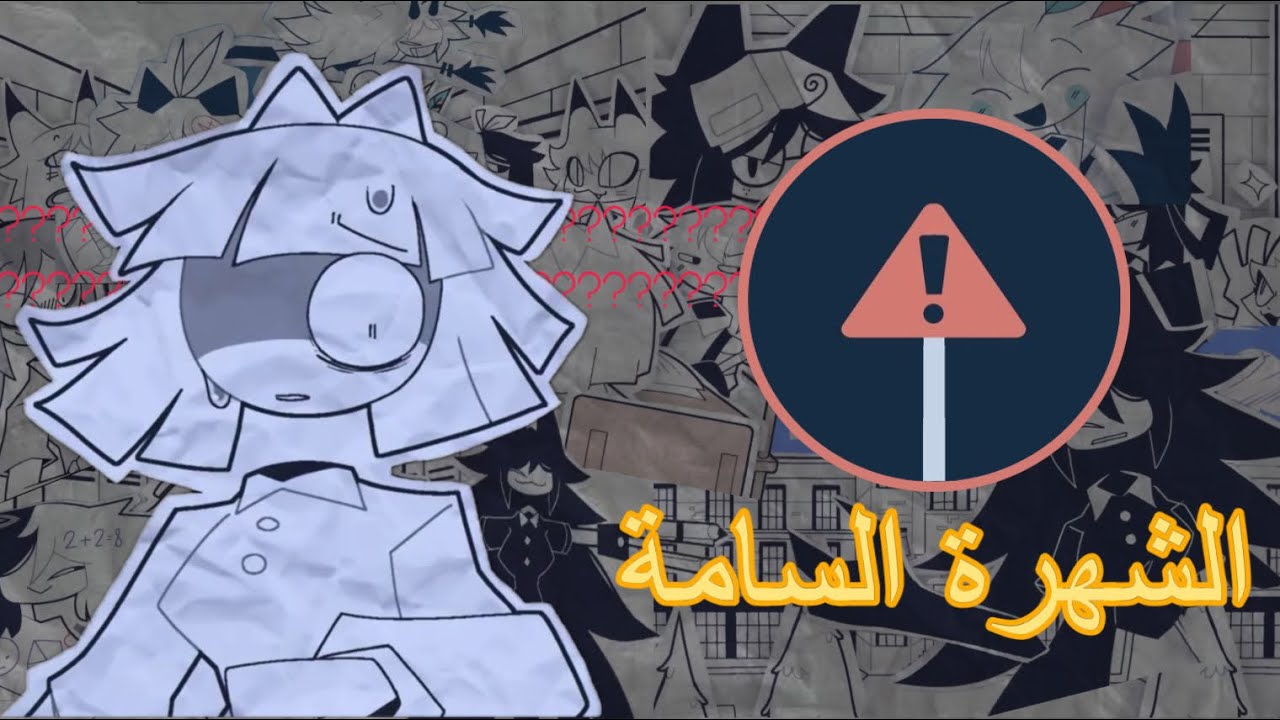 الرسامة التي وقعت ضحية للشهرة | 16+