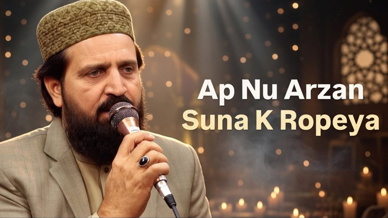 Ap Nu Arzan Suna K Ropeya || Arshad Bashir Naqshbandi || #naatsharif