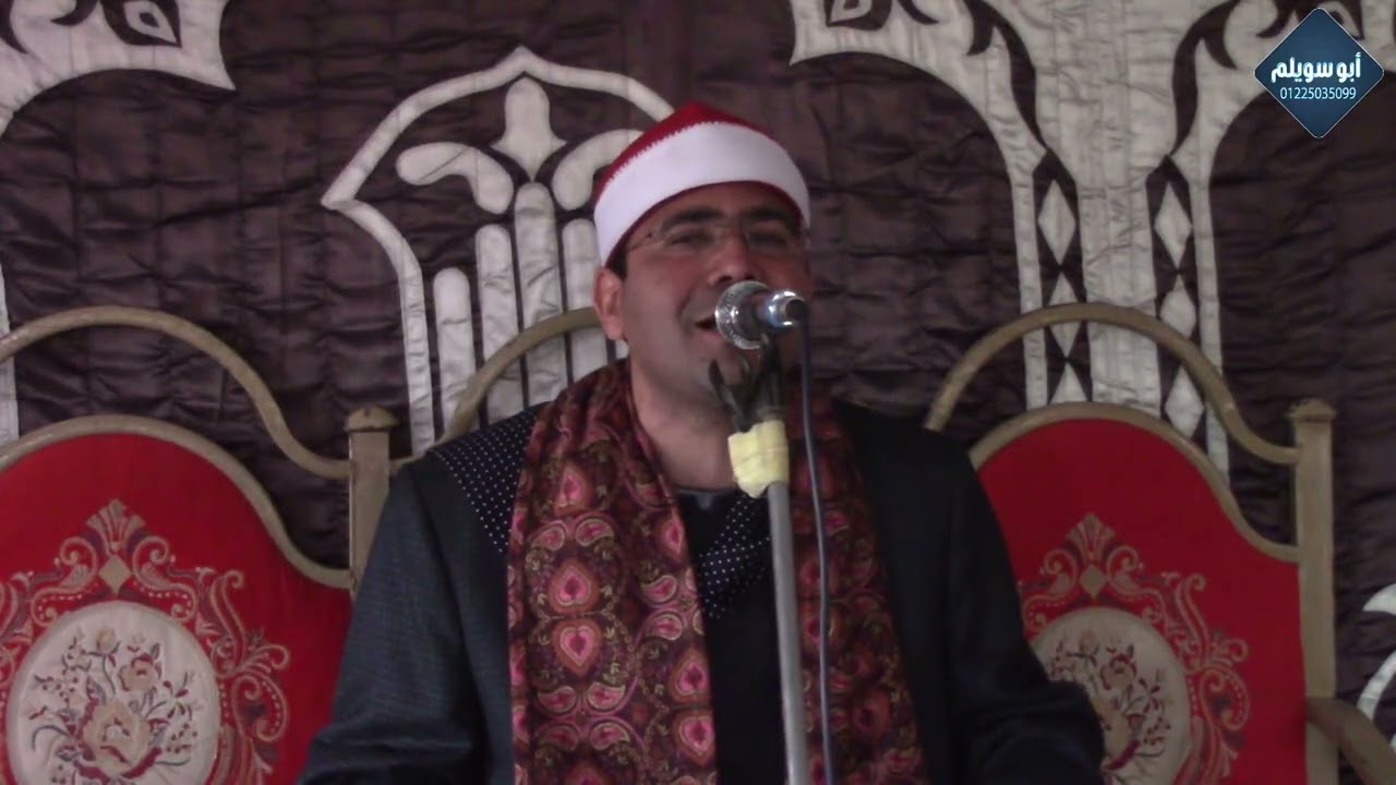 الشيخ بلال عبية/ العصر2/عزاء حرم الحاج علي حامد نصر كفر السانبسة منوف المنوفية 2026-2-2