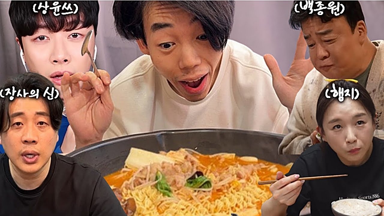 유튜버가 만든 음식 누가 제일 맛있을까?