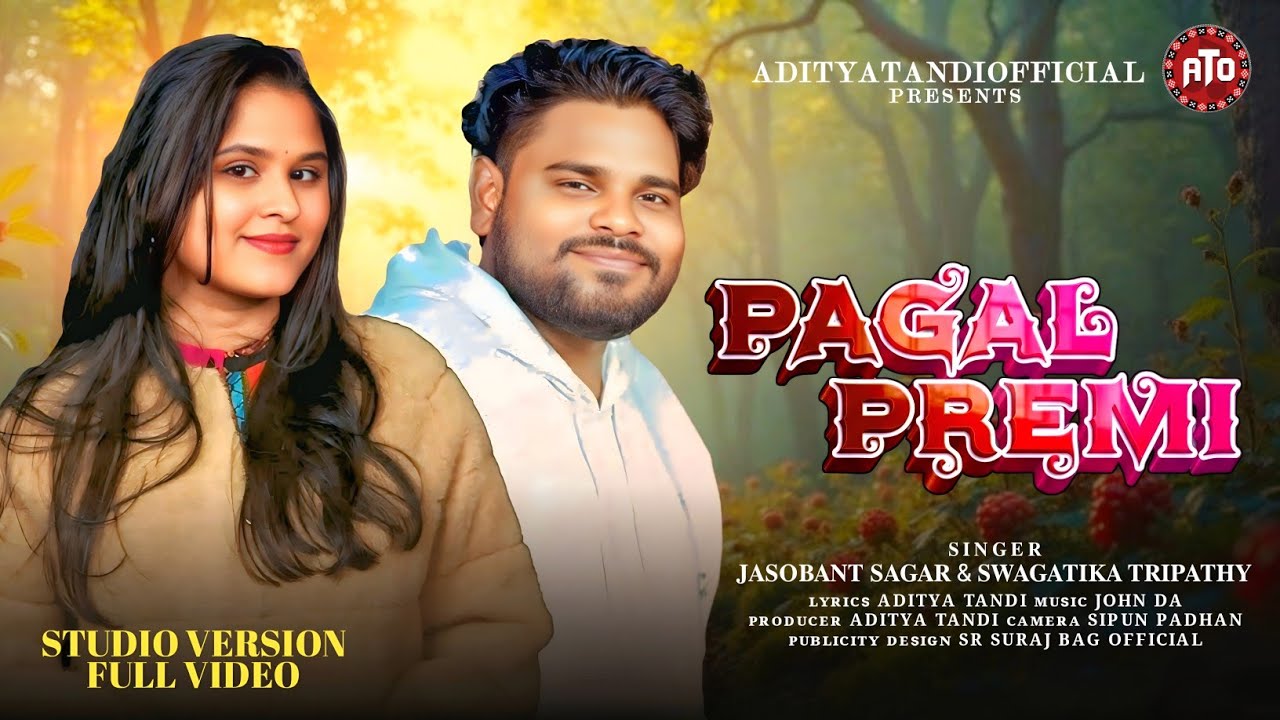 PAGAL PREMI || NEW SAMBALPURI SONG 2026 || JASOBANT SAGAR & SWAGATIKA TRIPATHY || STUDIO VERSION 