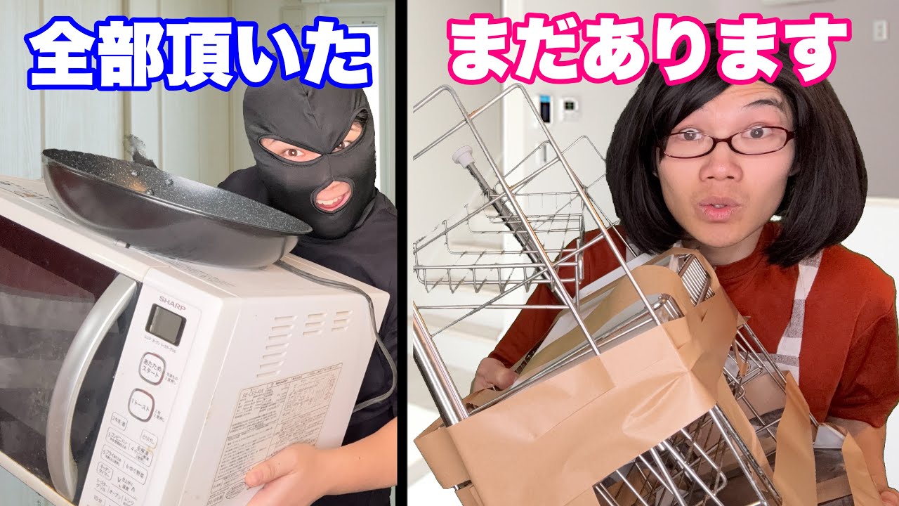 泥棒VS断捨離中のママ