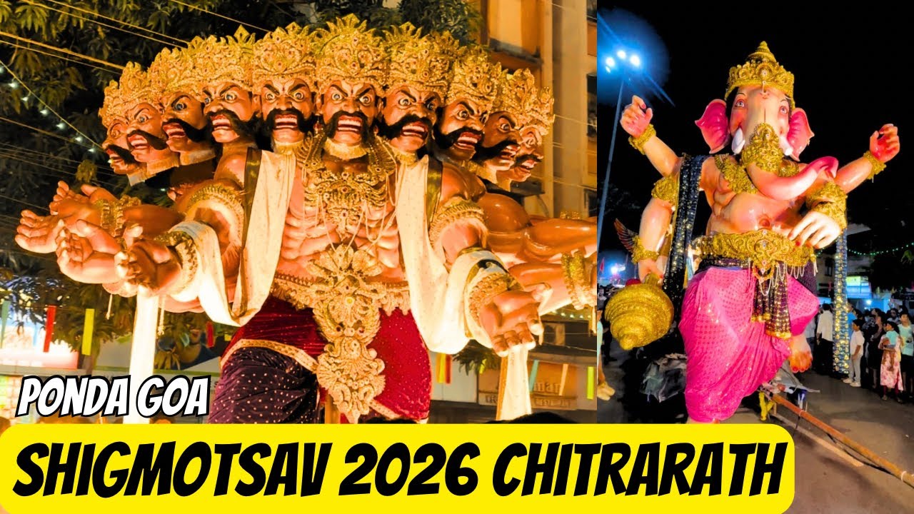 Shigmotsav Ponda Goa 2026 | Beautiful Chitrarath Float Parade & Goan Culture 