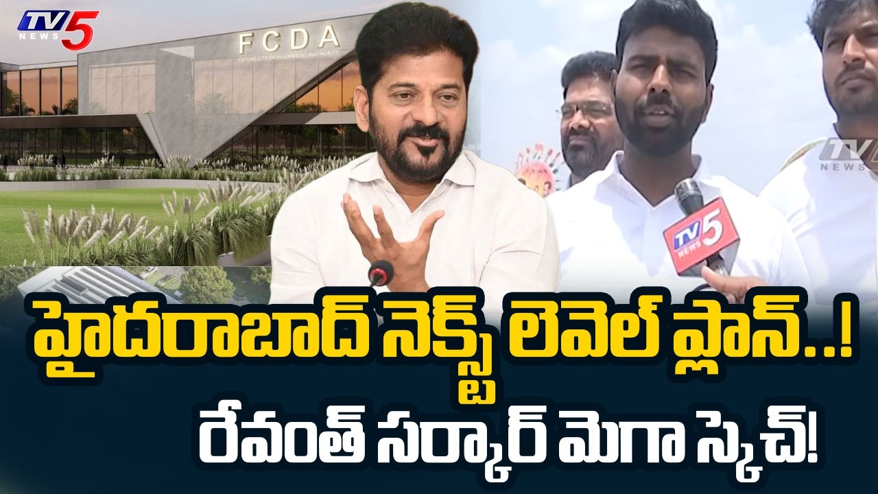 From Koheda Mega Market To Future City Office | CM Revanth Reddy Master Plan For Hyderabad | TV5