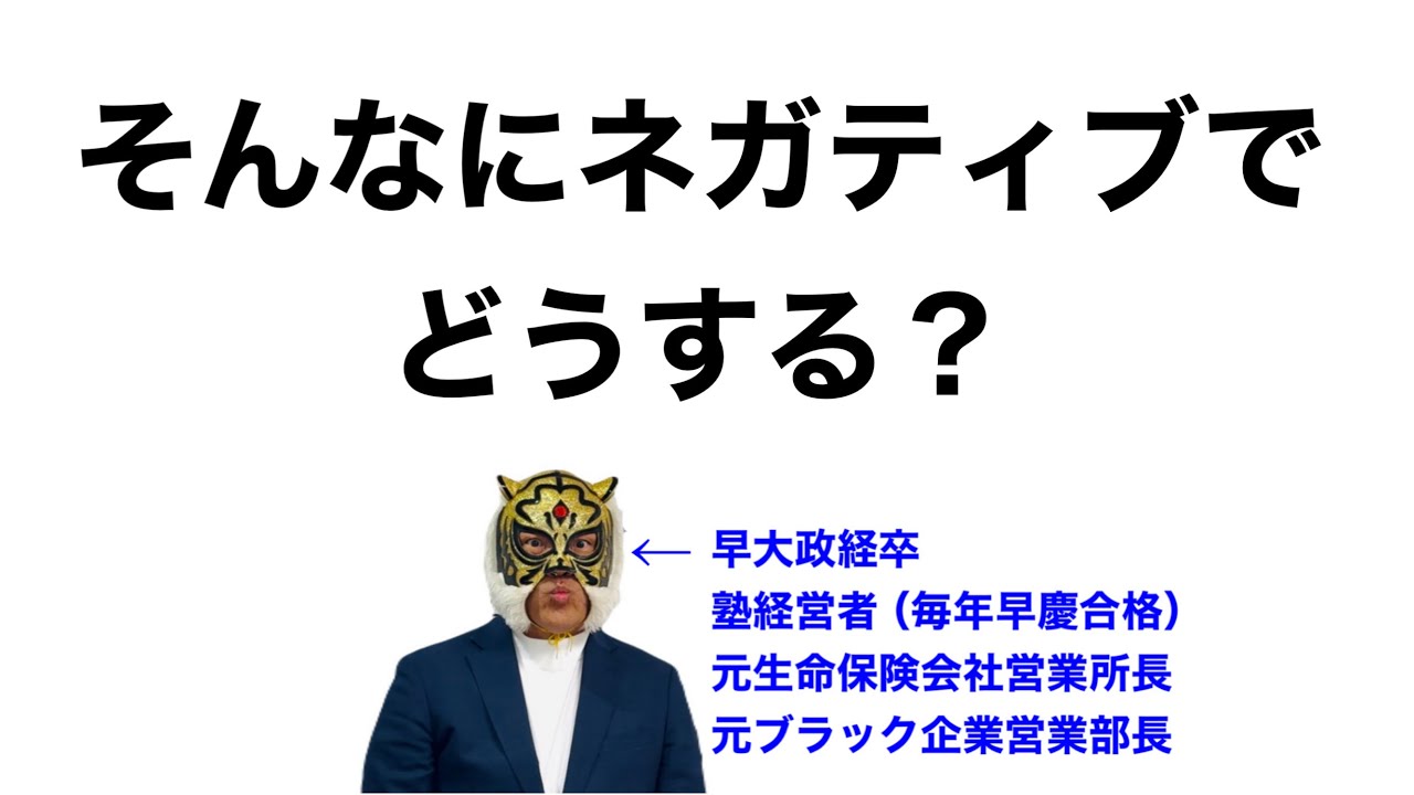 繰り上げ合格はこれから来る！※後半オマケあり【令和の受験生の生の声】