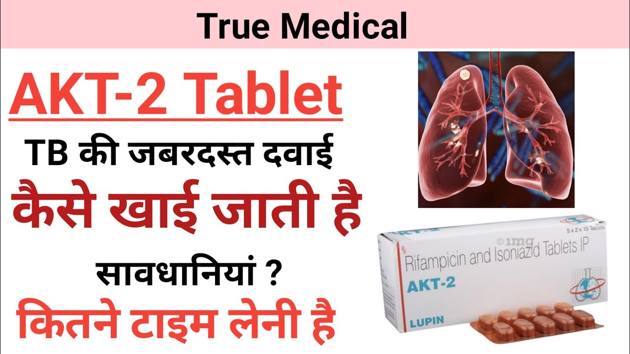 Akt2 tablet | Akt2 tablet uses in hindi