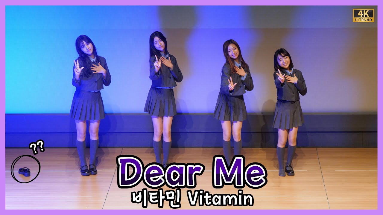 [4k] 221008 비타민 (Vitamin) - Dear Me 사랑하는 나에게 공연 직캠