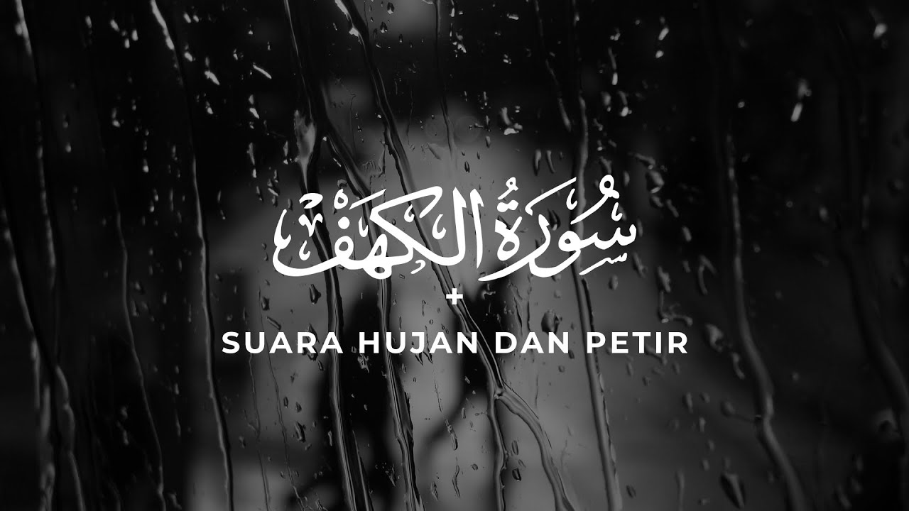 Merdu! Tilawah Al-Kahfi dengan Suara Hujan & Petir untuk Meditasi dan Refleksi | Al-Quran Syahdu
