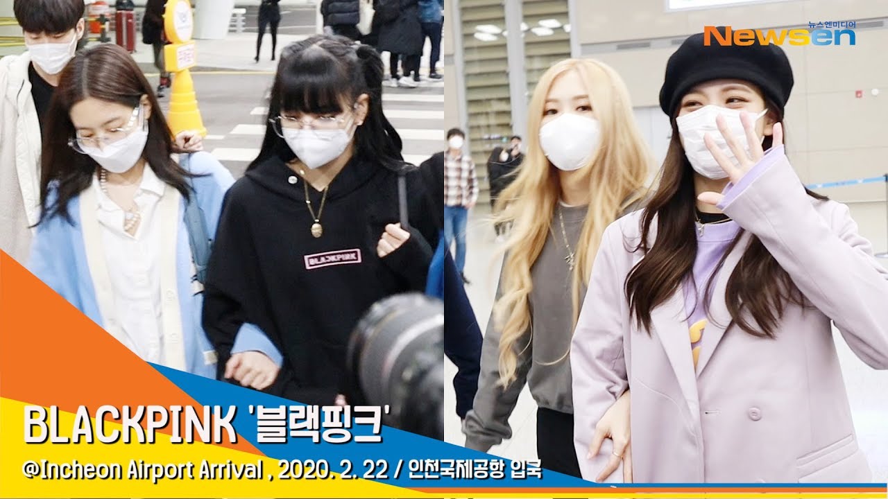 BLACKPINK (블랙핑크), 늦은 밤 푹 쉬어요 '잘자요 굿나잇' [NewsenTV]