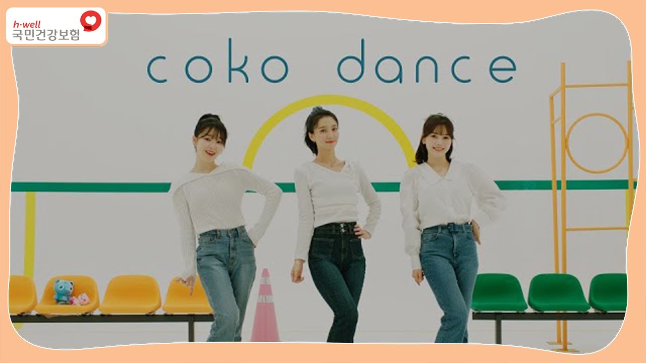 오마이걸(Oh my girl) 의 CoKo Dance(코코댄스) M/V버전
