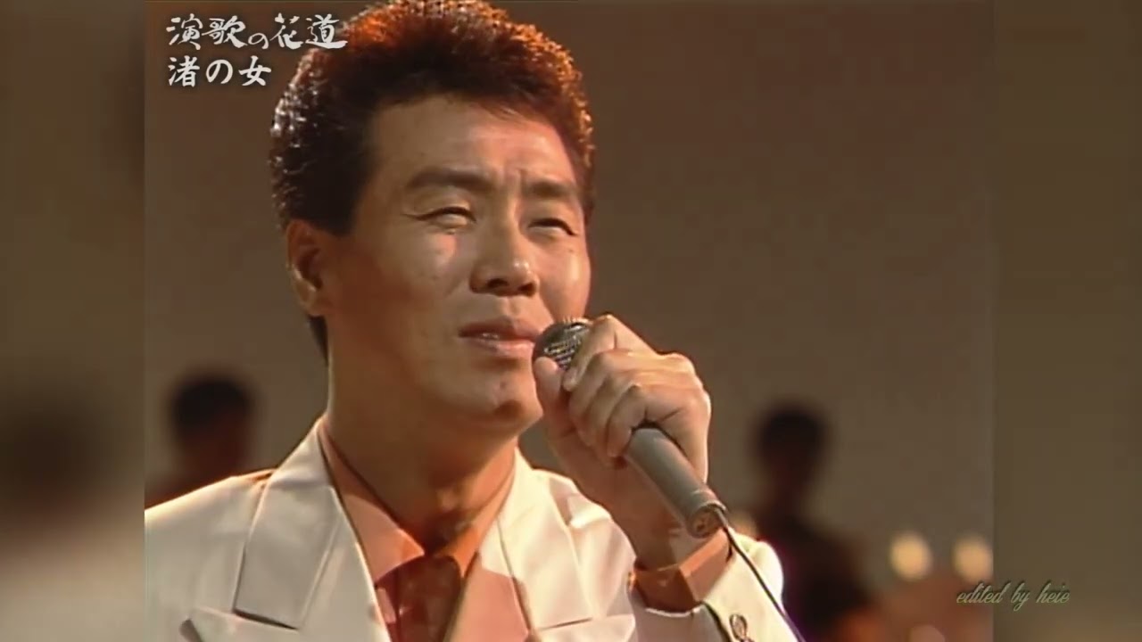 BKIBH89J　渚の女⑦　五木ひろし　（1989）1989・240114 Ver4L FC HD