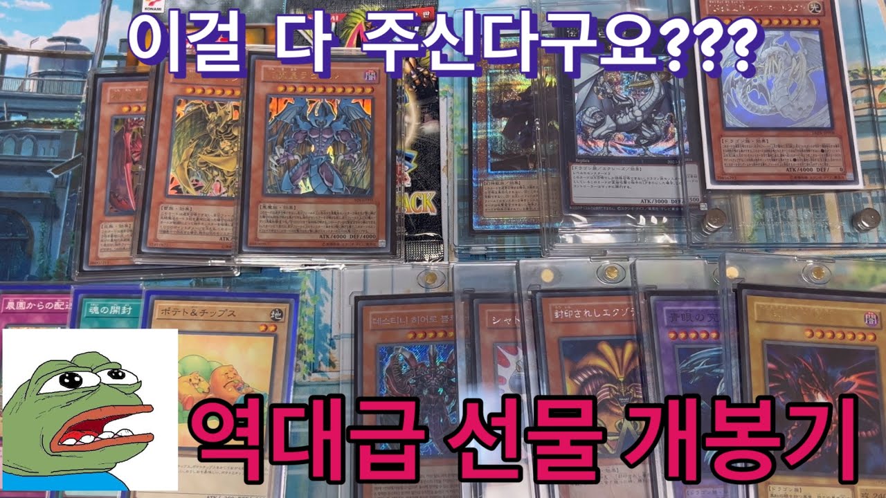 행복사 했습니다...[선물 개봉기]