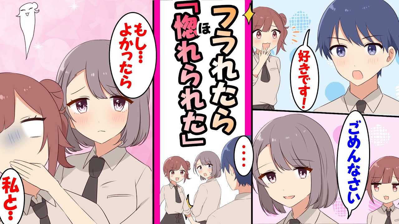 【漫画】バイト先の美人店長に一目惚れしした俺。告白を断られたがあることをしたらベタ惚れされた。