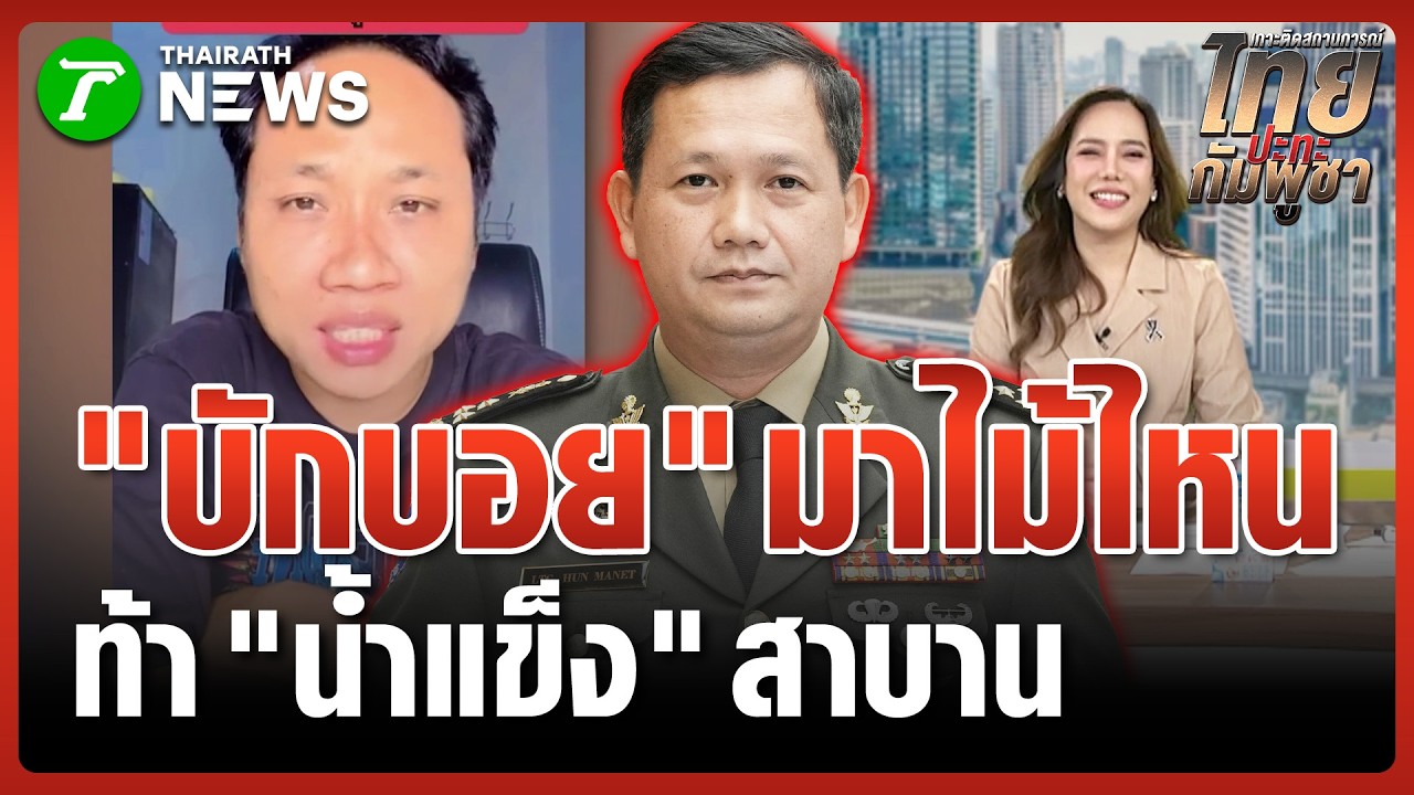 สงสัยว่างจัด! 