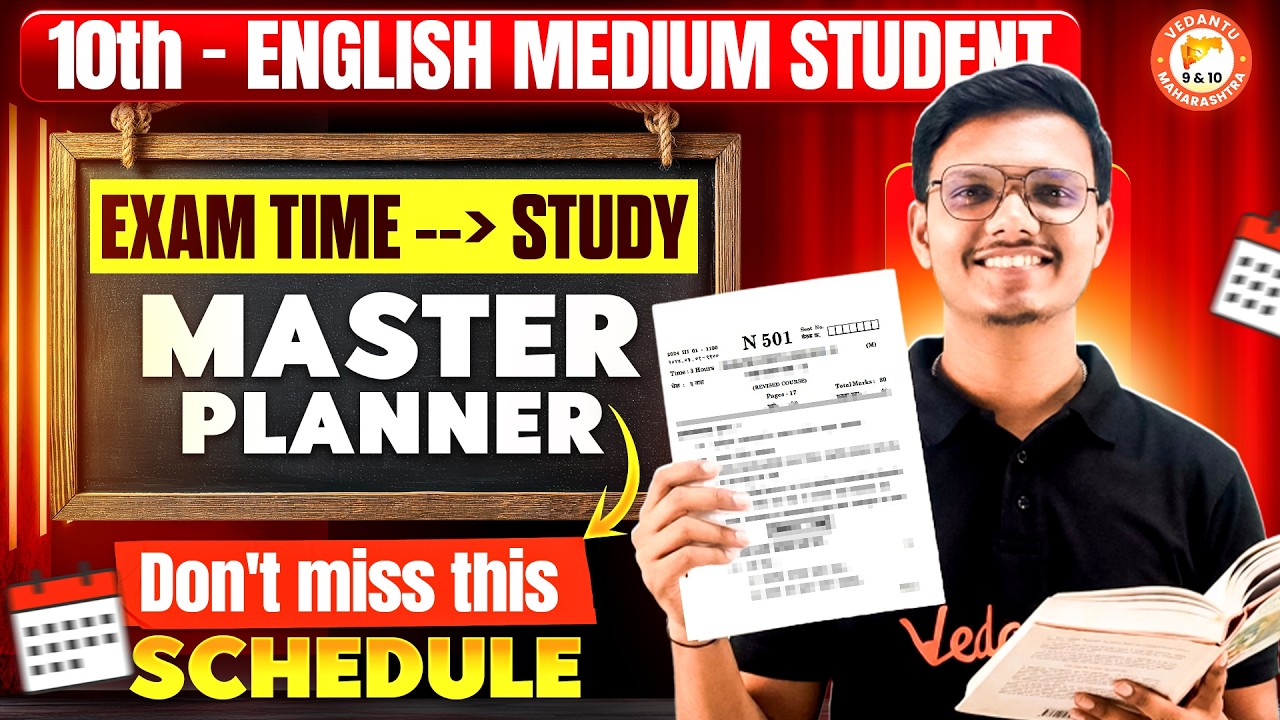 Class 10th English Medium Students - Don't Miss This Schedule | Master Planner For Class 10 MH Board