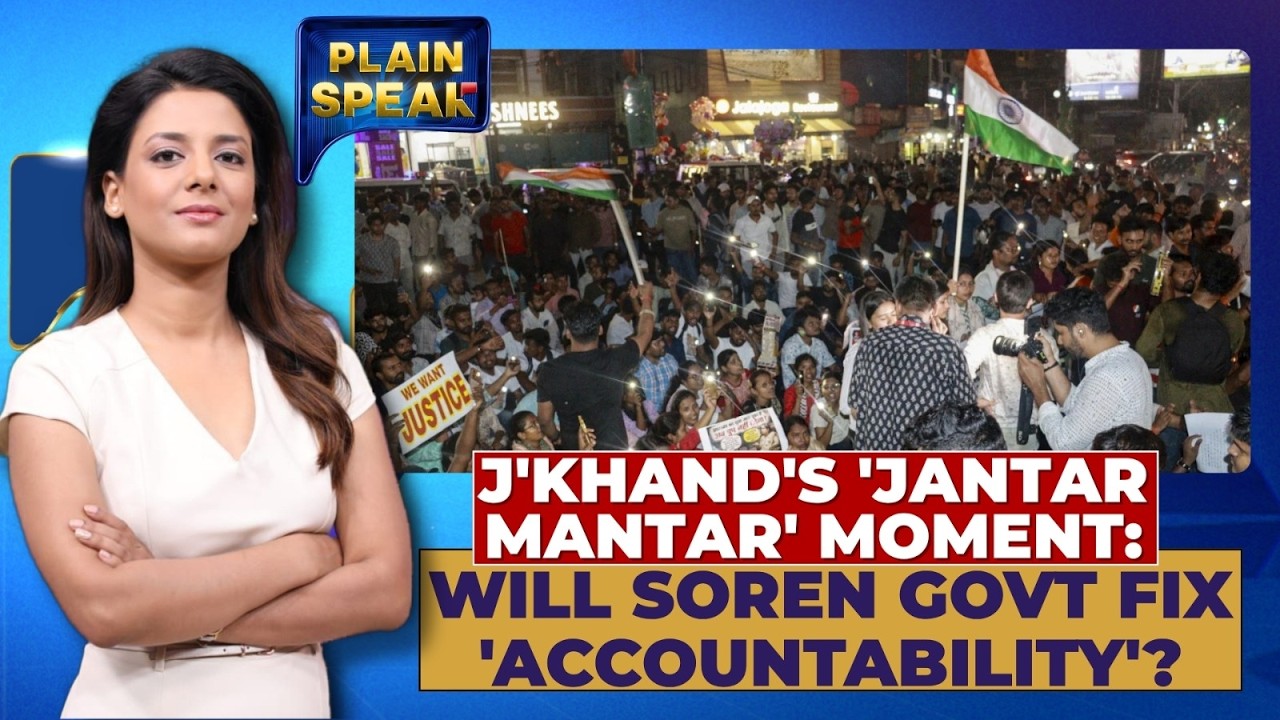 Jharkhand Student Protest: Aspirants Demand CBI Probe Over JPSC Paper Leak Row | Plain News