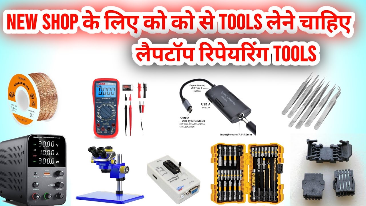Laptop repairing tools | tools for laptop motherboard repairing | best tools for laptop repairing |