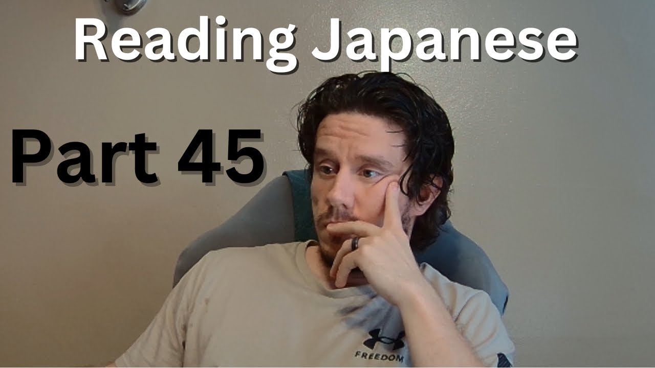 Japanese Reading Practice Part 45