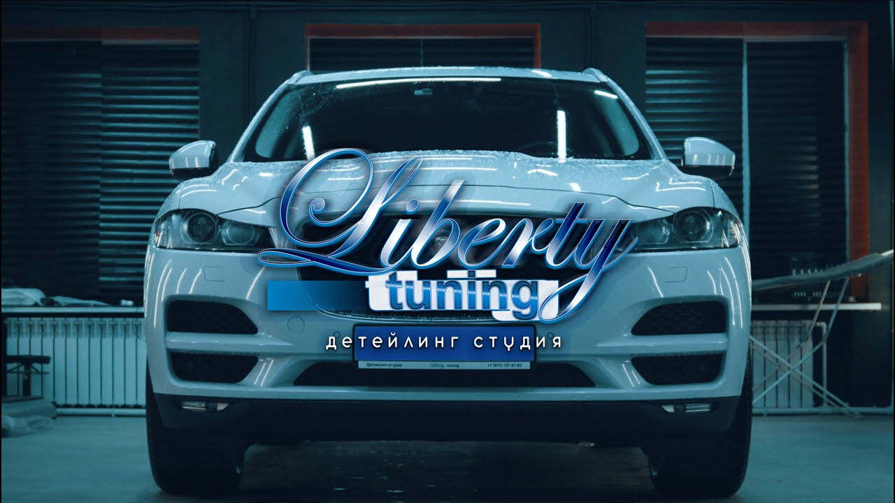 Liberty tuning# Jaguar F-Pace