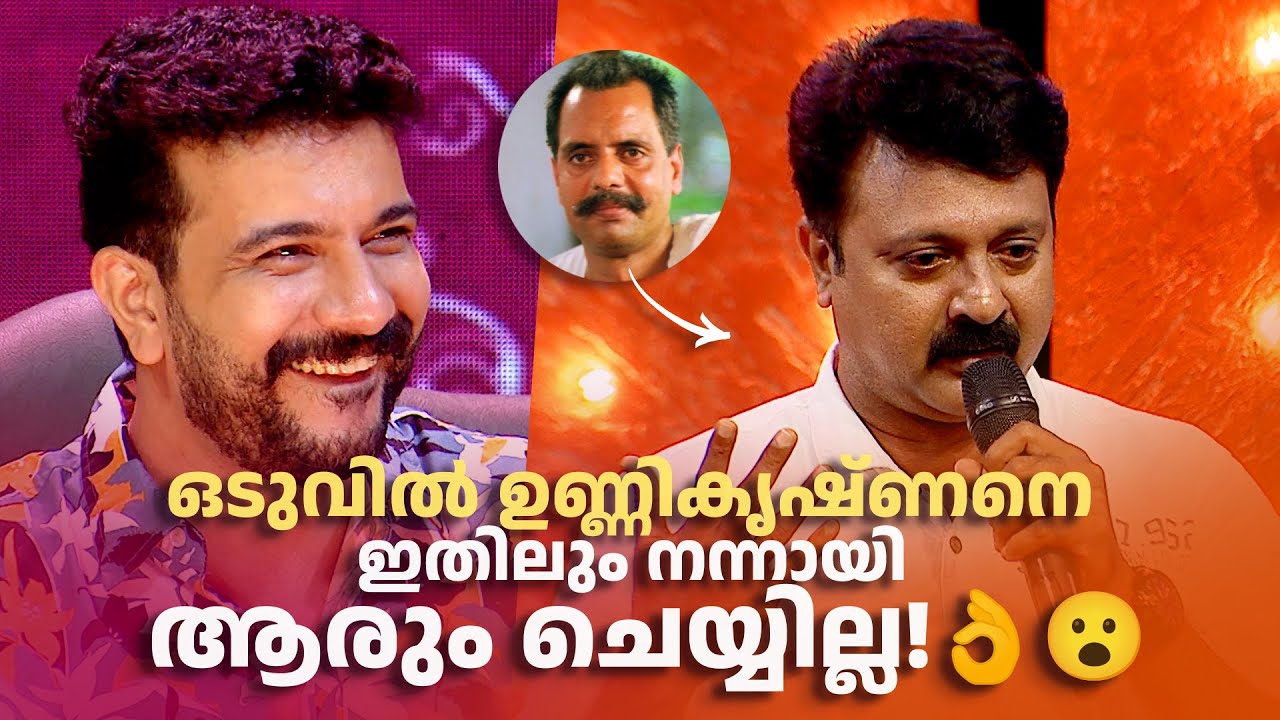 രാജേഷ് പറവൂർ🔥 | FUNS UPON A TIME | COMEDY SHOW | Malayalam Standup Comedy Show | @AmritaTVArchives