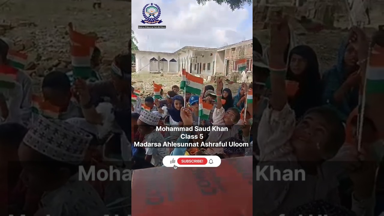हम बच्चे हिंदुस्तान के by Mohammad Saud khan. Madarsa Ahlesunnat Ashraful Uloom Karaundi lala.