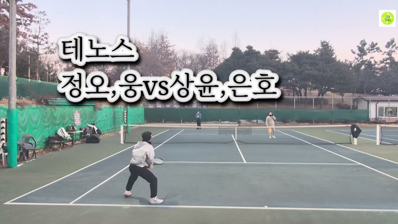 정오,웅vs은호,상윤