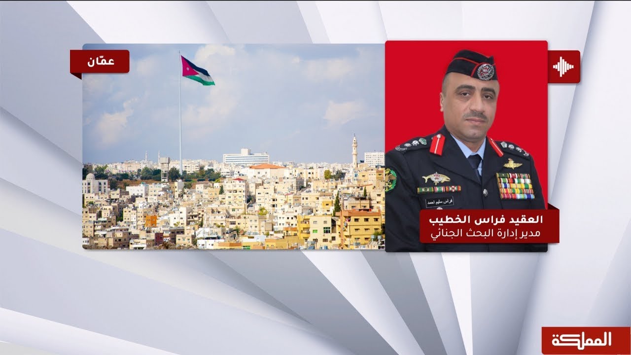 إلقاء القبض على شخص قام بسرقة مبلغ مالي من داخل منزل في إربد
