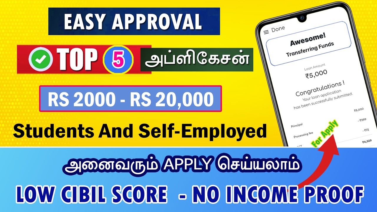 TOP 5 - Easy Approval || Aadhar Card Personal Loan - How To Take Loan From Aadhar Card