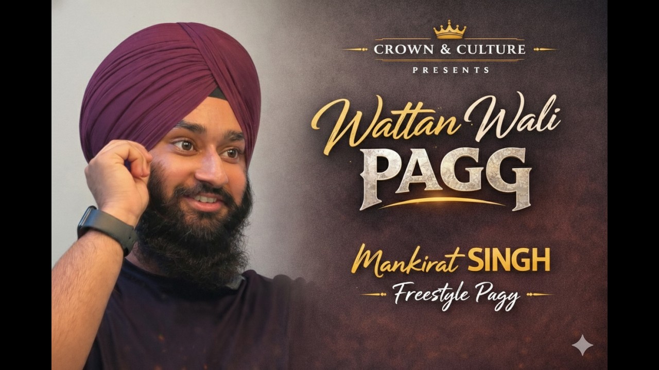 👑 Wattan Wali Patiala Shahi Pagg 👑By Mankirat Singh
