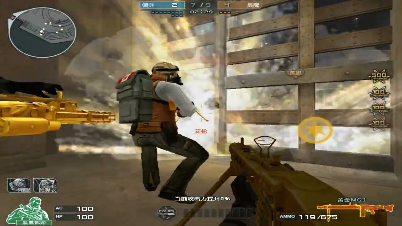 CF MG3 Gold - Gameplay CF 2012 (Zombie Thời Ngày Xưa)