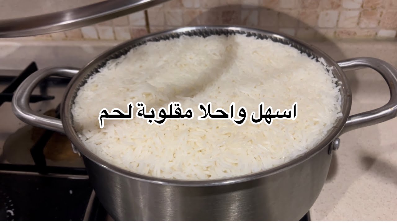 روتين من بيتنا السعودي/سويت مقلوبه/حلا التويكس/وشوي سوالف