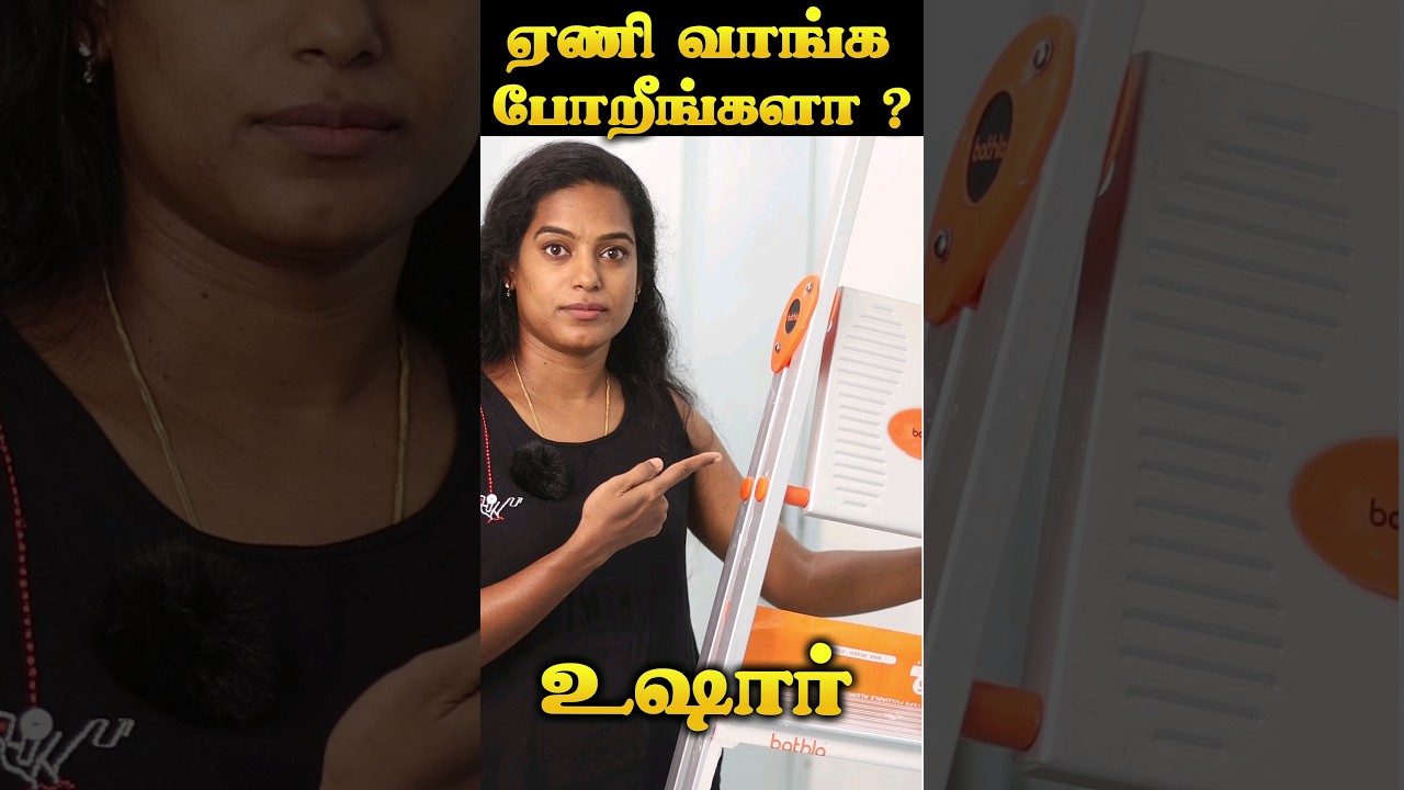 Best ladder for home use. #ladder #homegadgets #homeessentials