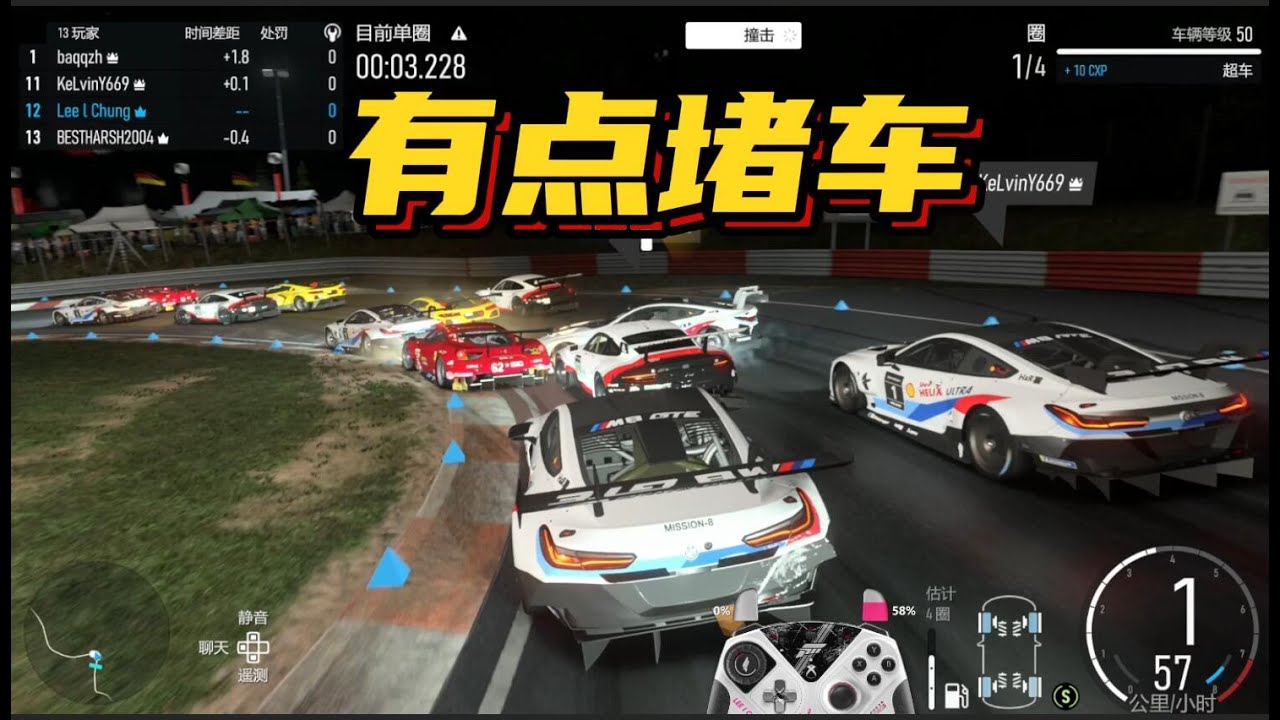 【极限竞速】一局比赛进三次站！纽北宝马M8夜战保时捷