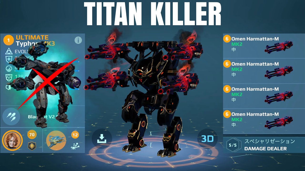 [WR] NEW Anti-Titan Weapon Omen Harmattan-M x4 UE Typhon Gameplay | War Robots