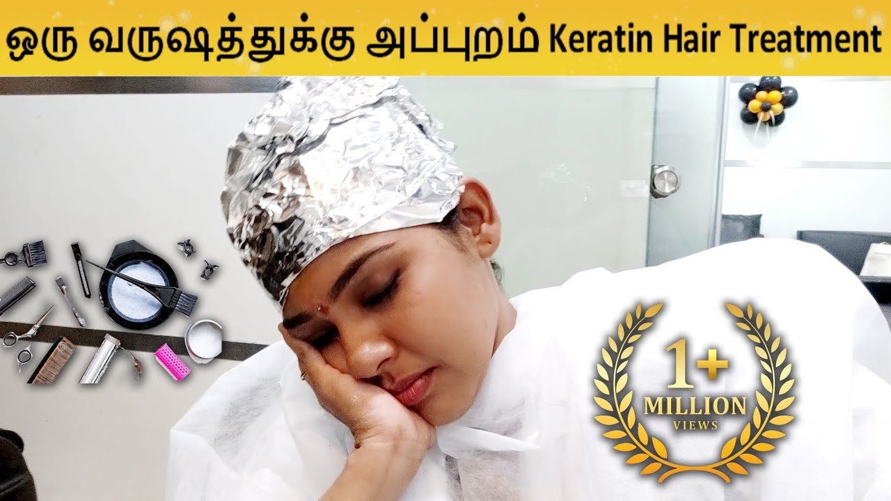 Green Trends Hair keratin treatment Vlog | Hema's Diary