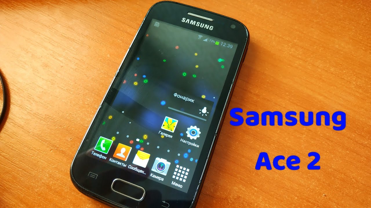 Samsung Galaxy Ace 2