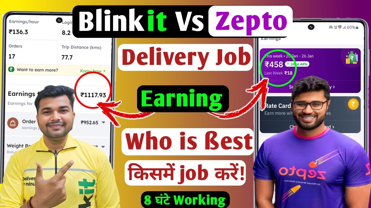 Zepto vs Blinkit Delivery job | Blinkit vs Zepto Grocery delivery job details 2025