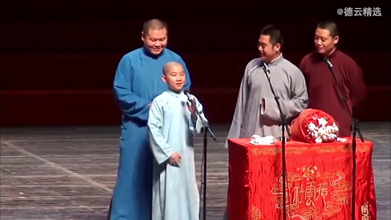 群口相声🔥陶阳小时候开嗓真是亮 岳云鹏 孔云龙 陶云圣 栾云平 三师哥是真的疼爱陶阳👏2021德云社相声 德雲社 相聲瓦舍 脫口秀 脱口秀🌹岳云鹏 孔云龙 陶云圣 栾云平 相声《德云四少》