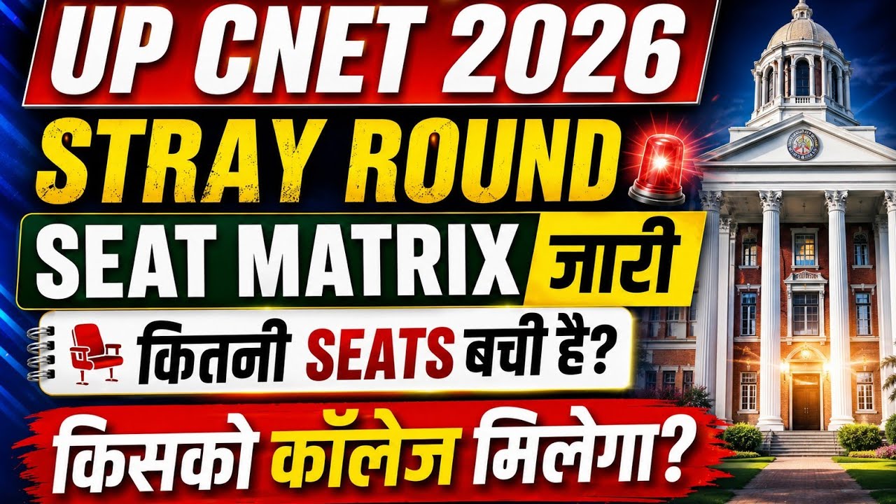 UP CNET 2026 Stray Round Counselling Seat Matrix Released | Stray round cutoff / Who will get a c...