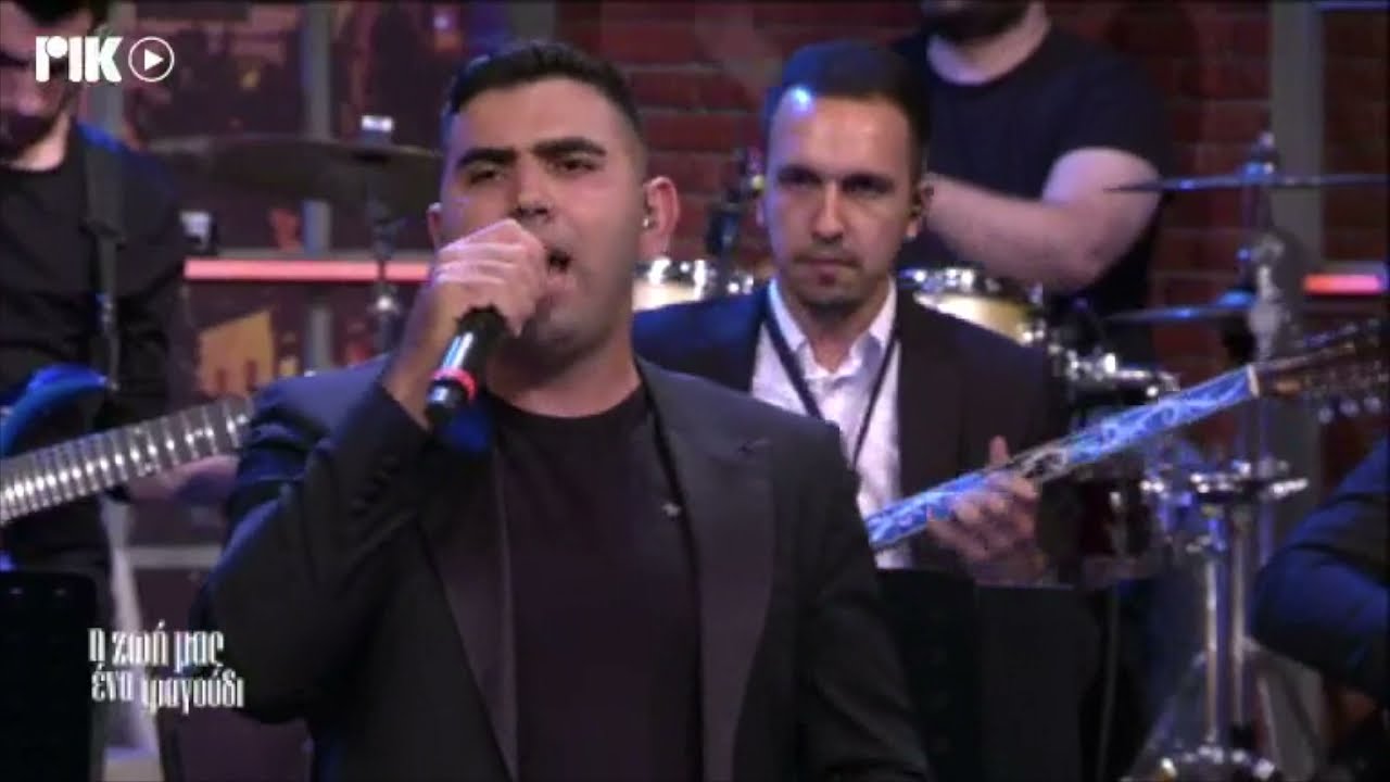 ΖΩΗ ΝΤΑΛΙΚΑ ΚΟΚΚΙΝΗ - cover by Κωνσταντίνος Τζιοβάννη